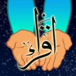 Logo of Duas Salah and Kalimas for kids, teens and adults android Application 